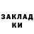 Печенье с ТГК конопля Nadia Kouiel