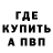 Кетамин ketamine Patryvja Marek