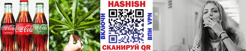 даркнет состав  Коммунар  Canna-Cookies конопля 