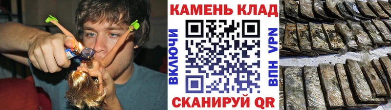 гидра tor  Коммунар  ГАШИШ Изолятор  наркота 
