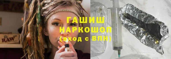амфетамин Белокуриха