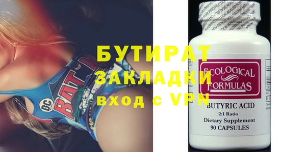 героин Белоозёрский
