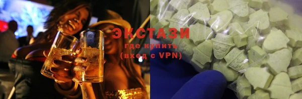 сатива Богородицк