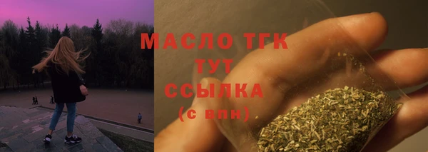стаф Слюдянка