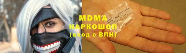 сатива Богородицк