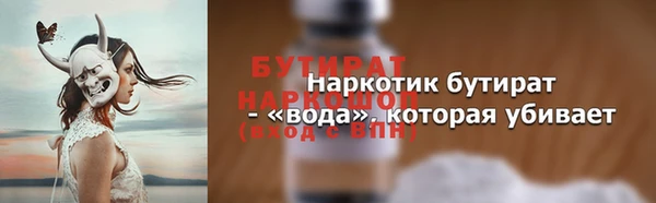 амфетамин Белокуриха