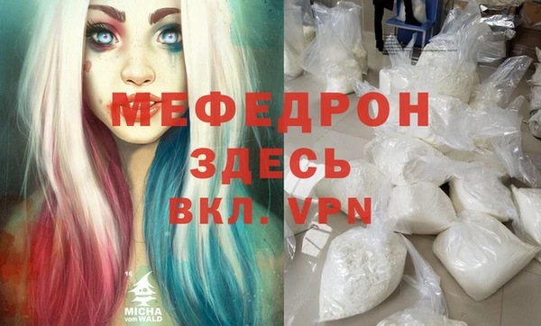 мескалин Беломорск