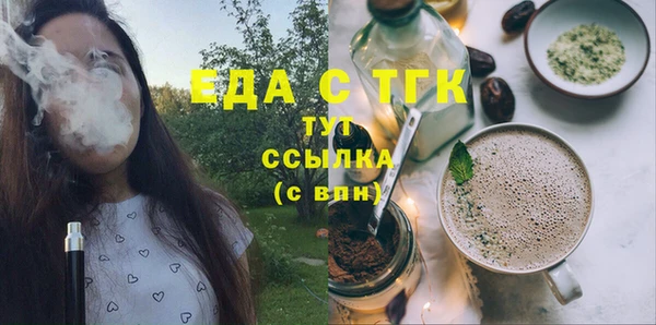 мескалин Беломорск