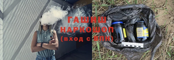 крисы Богородск