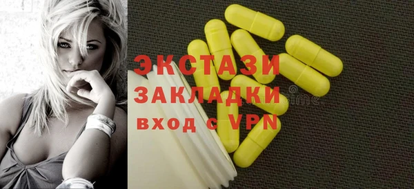 кокаин Богданович