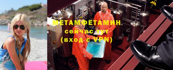 сатива Богородицк