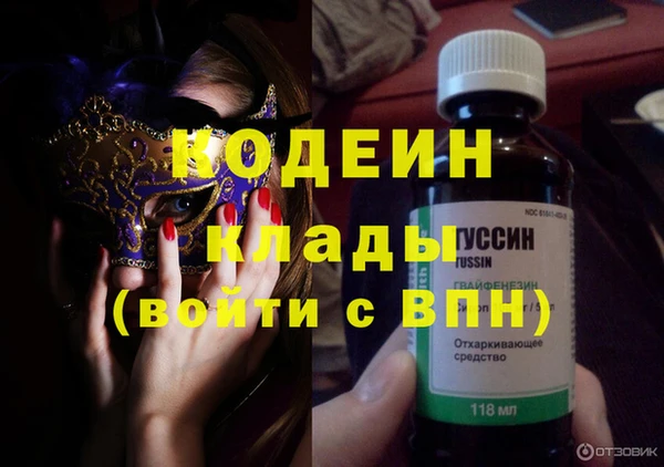 стаф Слюдянка