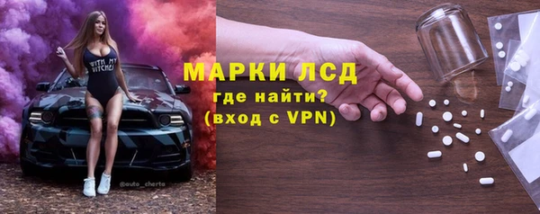 мескалин Беломорск
