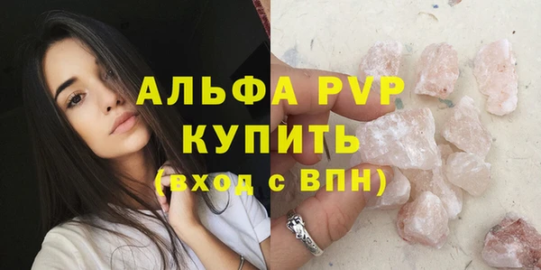 сатива Богородицк