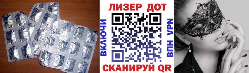 ЛСД экстази ecstasy  Коммунар 