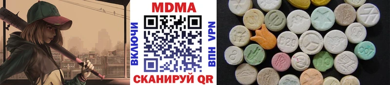 наркошоп  Коммунар  mega как войти  MDMA VHQ 