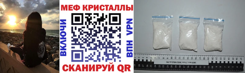 МЯУ-МЯУ VHQ  мега как зайти  Коммунар 