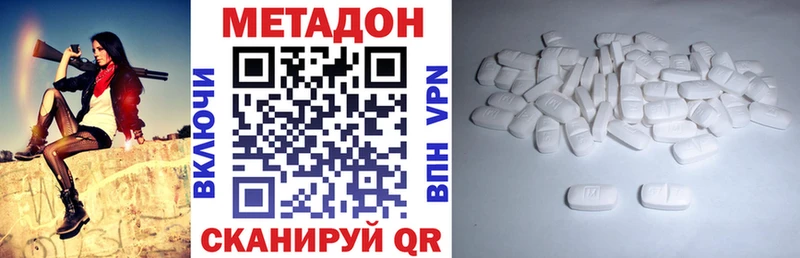 hydra ТОР  Коммунар  МЕТАДОН VHQ 