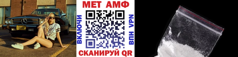 Метамфетамин винт  Коммунар 