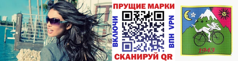 Наркотические марки 1,8мг  где найти наркотики  Коммунар 